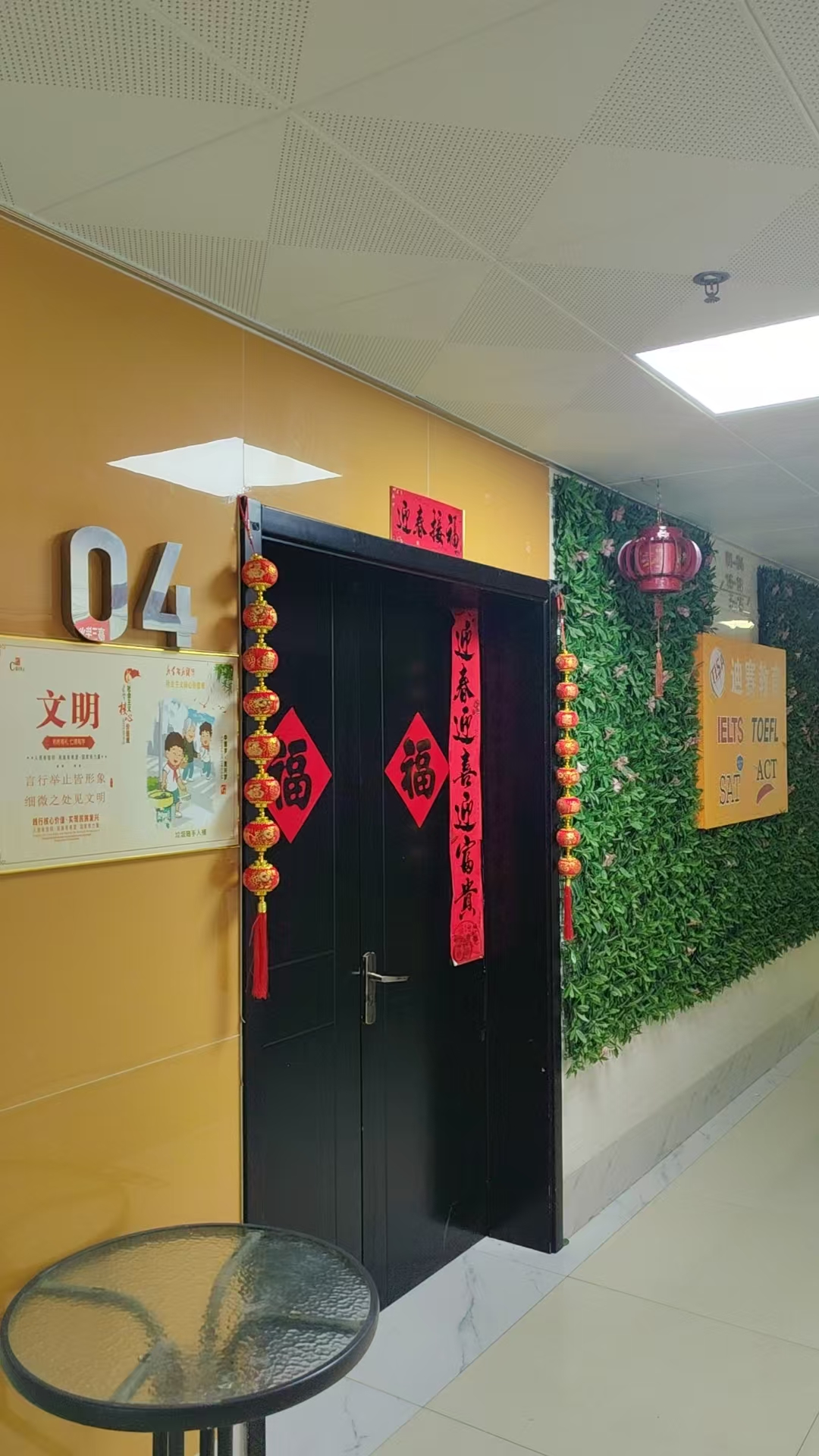 高一/高二火箭班